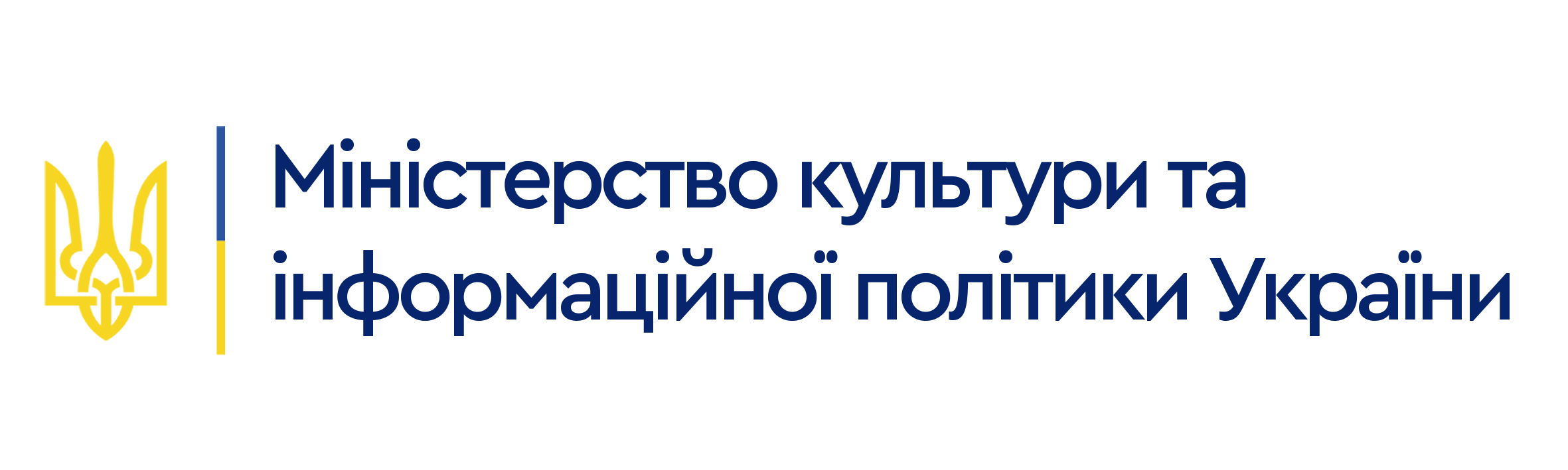 Міністерство культури та інформаційної політики України